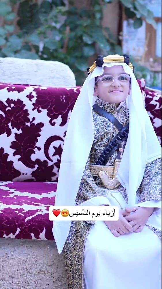 بكج تأسيس ولادي متجر فرح