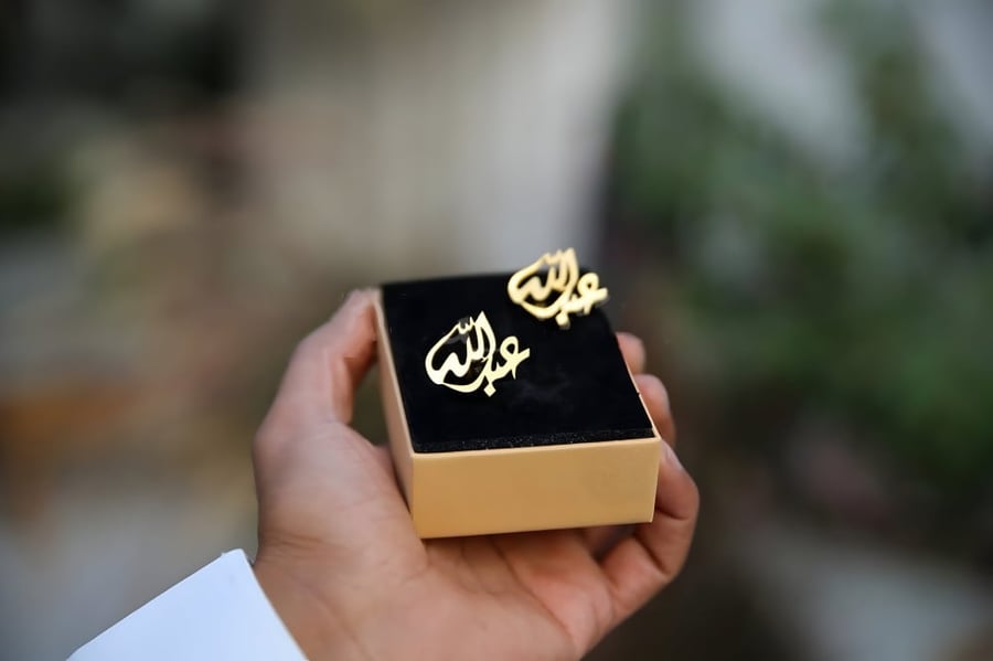 كبك ثوب بالاسم