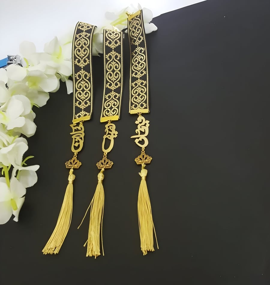 بروشات ولادي بالاسم