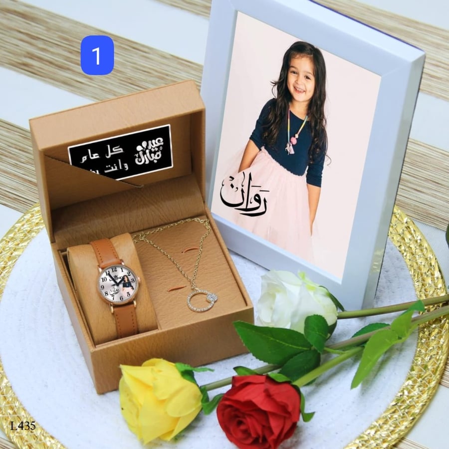 ساعات اطفال بناتي بالاسم