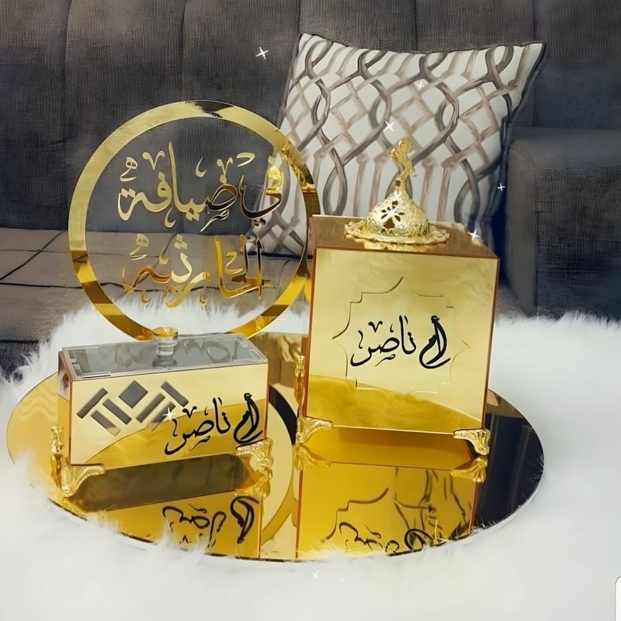 مباخر استقبال بالاسم
