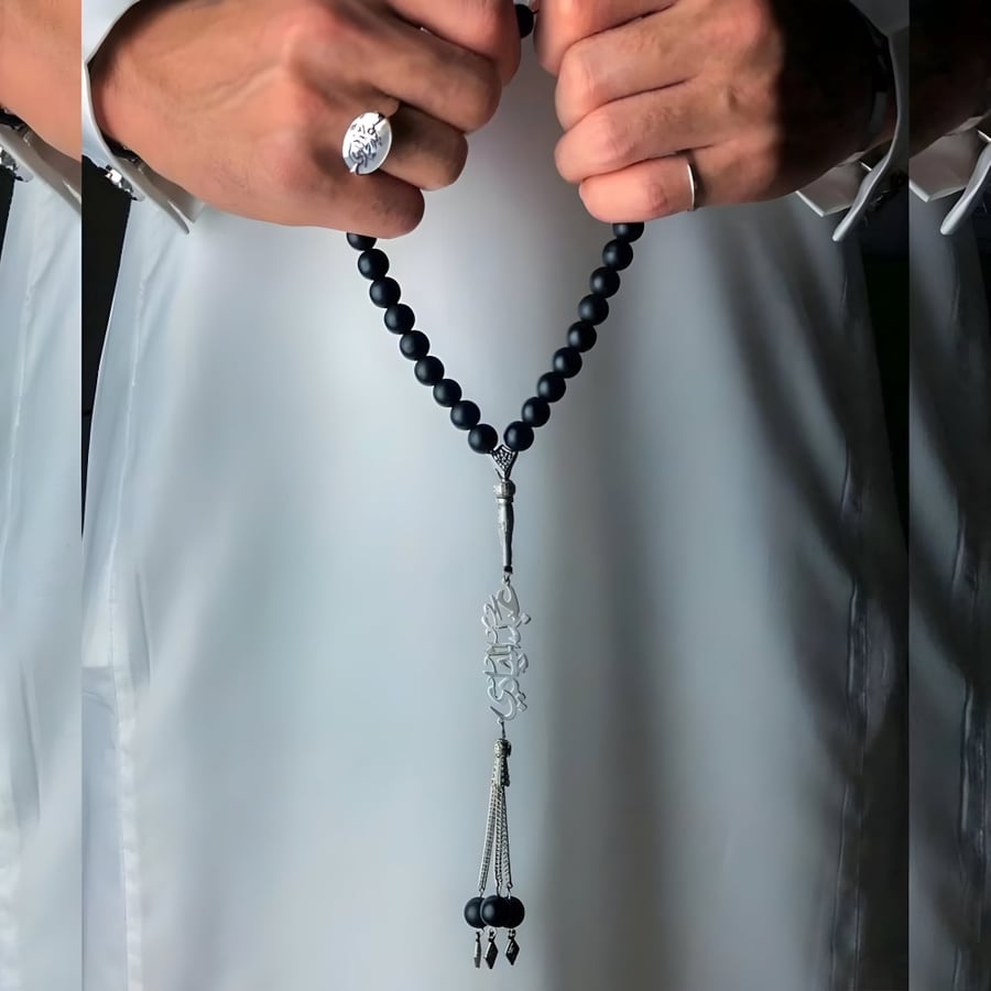 سبحه بالاسم