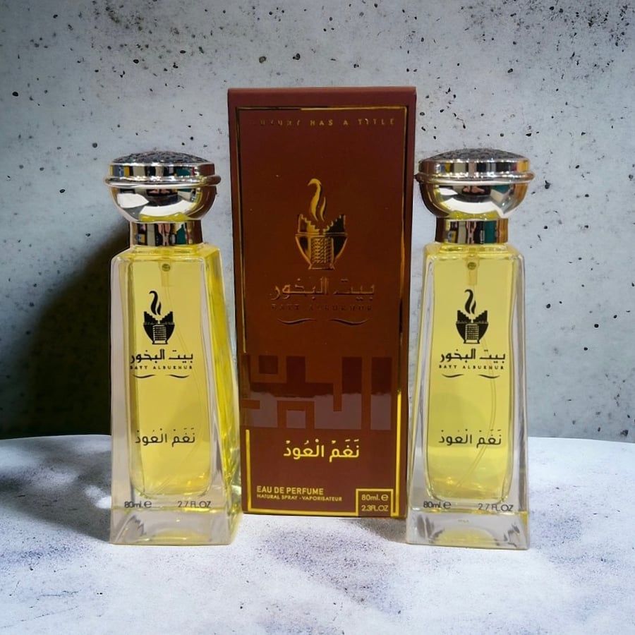 نغم العود