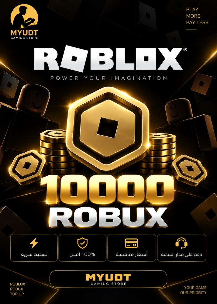 10000 Robux | روبوكس
