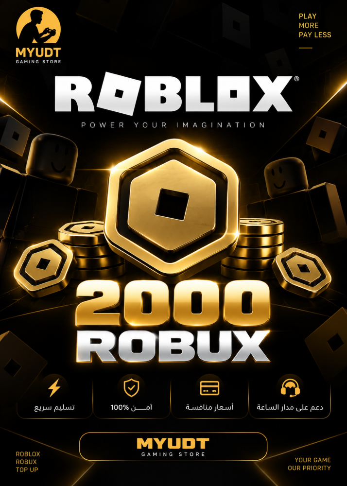 Roblox 2000 Robux | روبوكس