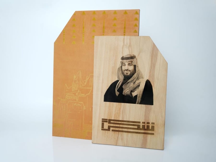 درع الدرعية