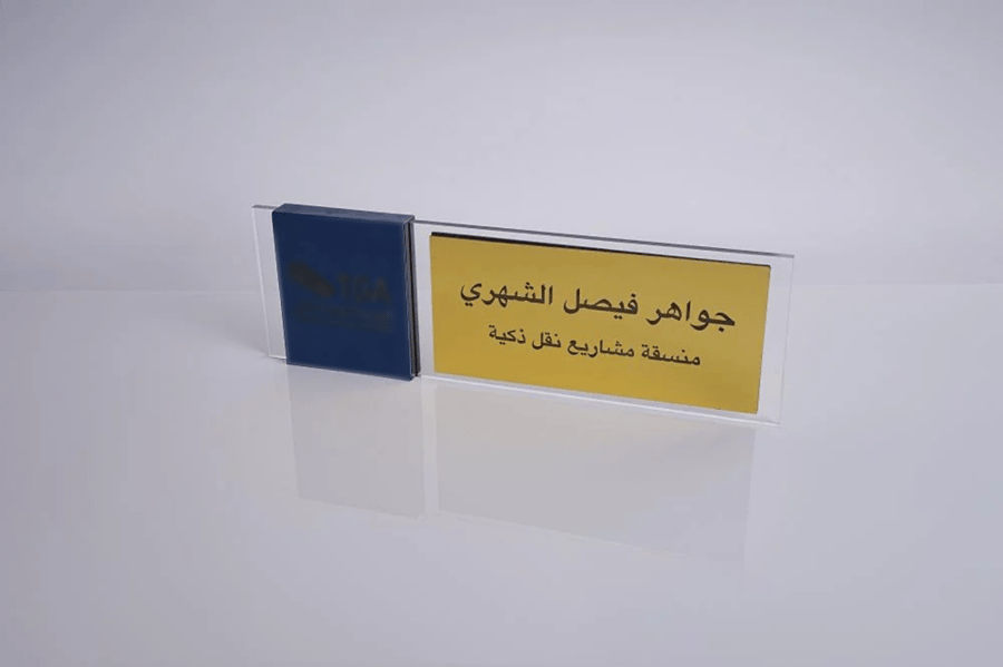 ستاند مكتبي اسمي - رسمي وعملي