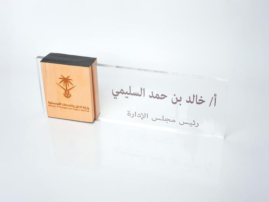 ستاند مكتبي فاخر