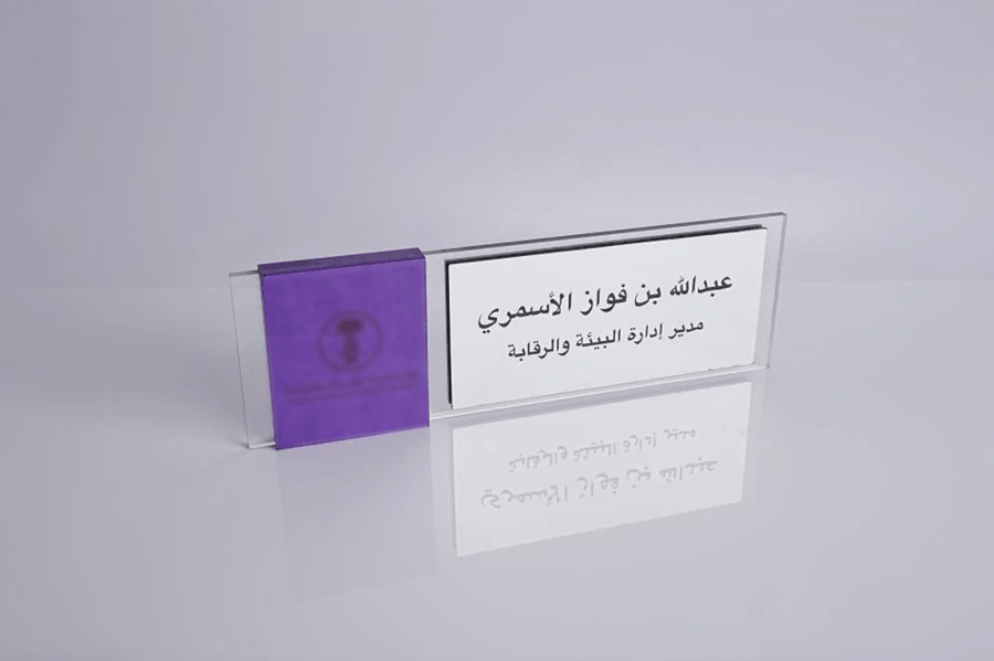 ستاند مكتبي اسمي - رسمي وعملي