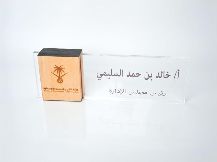 ستاند مكتبي فاخر
