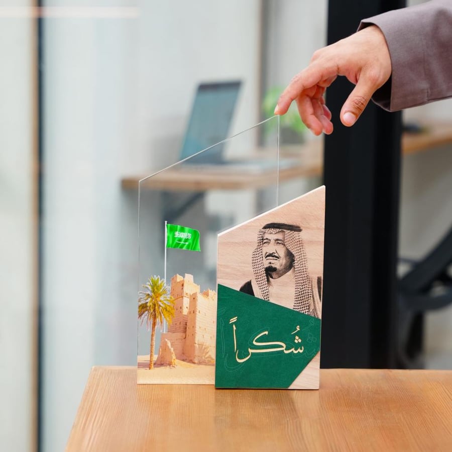 درع شكر