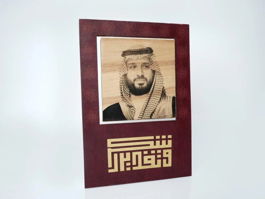 درع الروشن