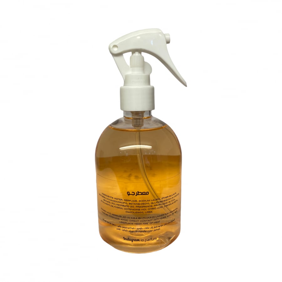 معطر مفارش(أريس)
