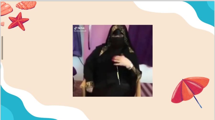لعبة الشالية