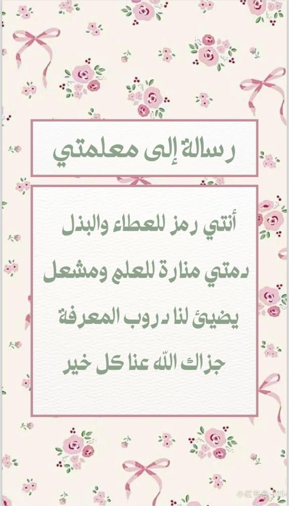 ملف انجاز الطالبة نموذج (٣)