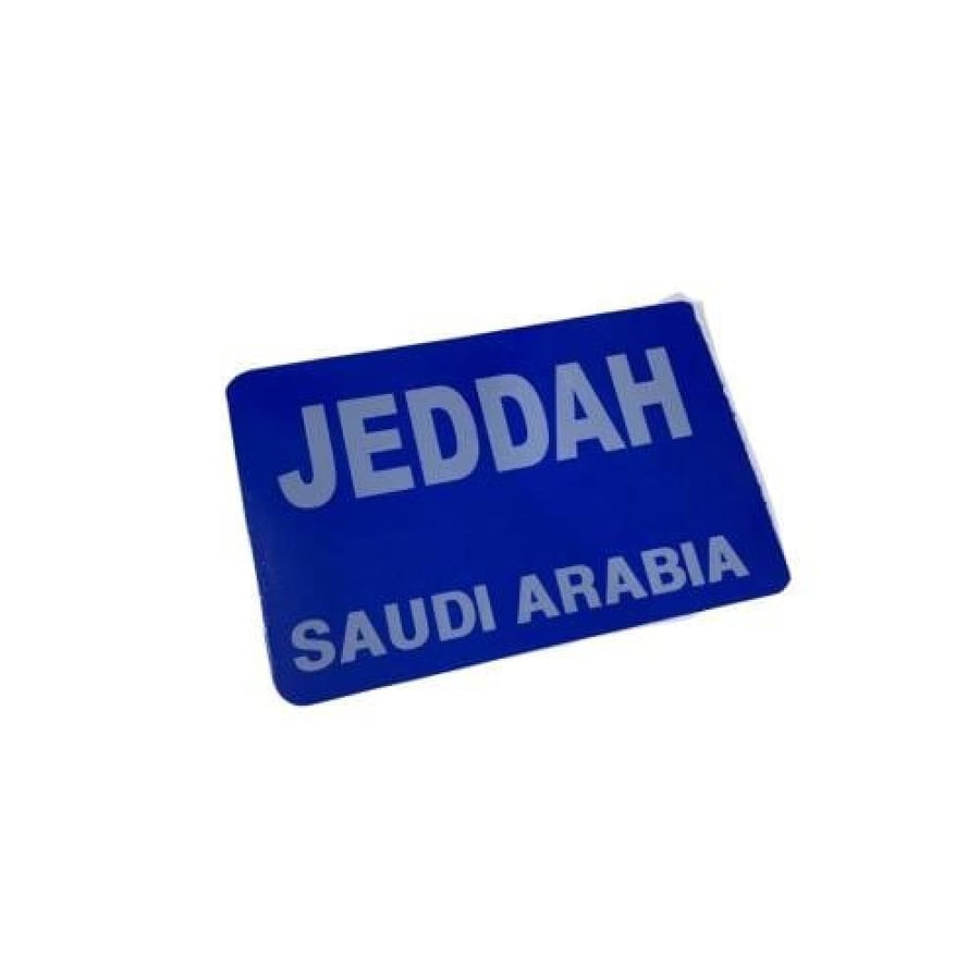 استكر جدة