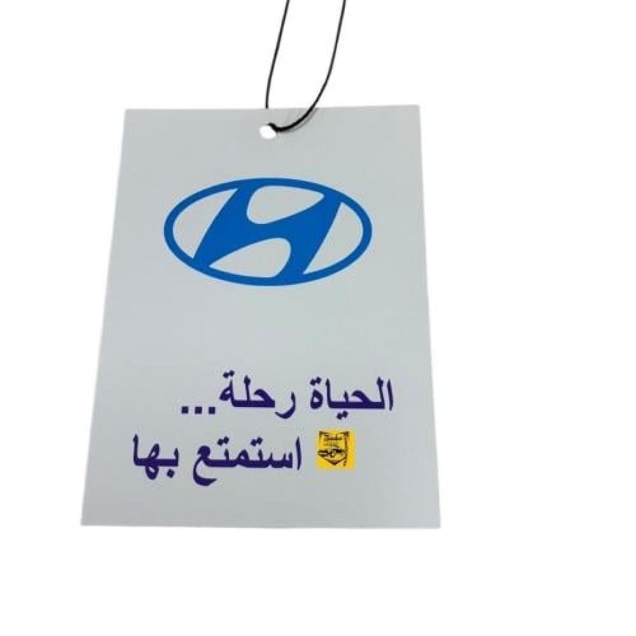 هواندي الحياة رحله استمتع بها
