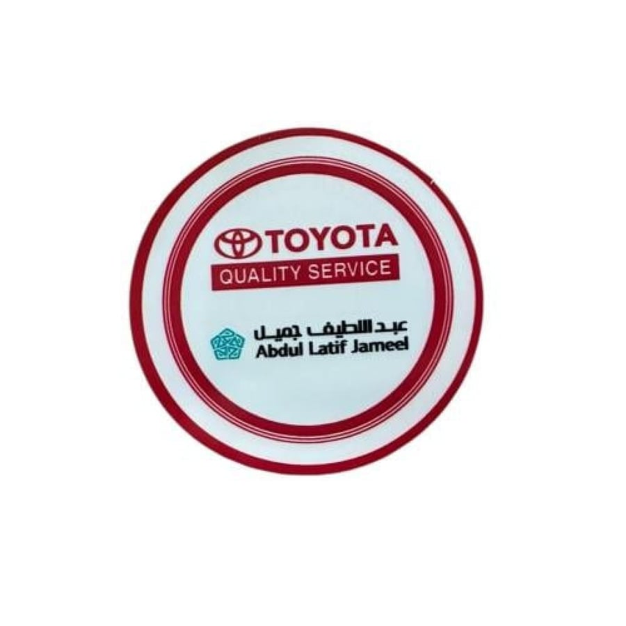 استكر وكاله عبداللطيف جميل
