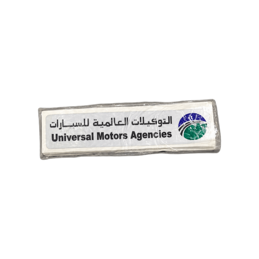 استيكر التوكيلات العالمية للسيارات