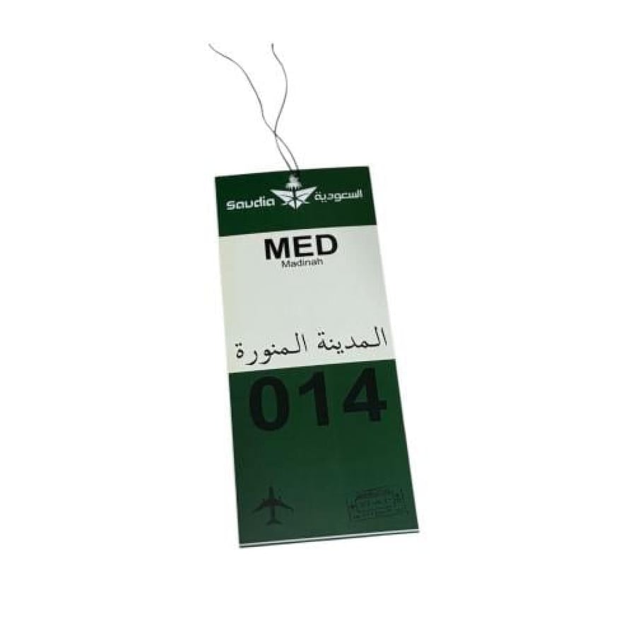 تعليقه الخطوط السعودية المدينة
