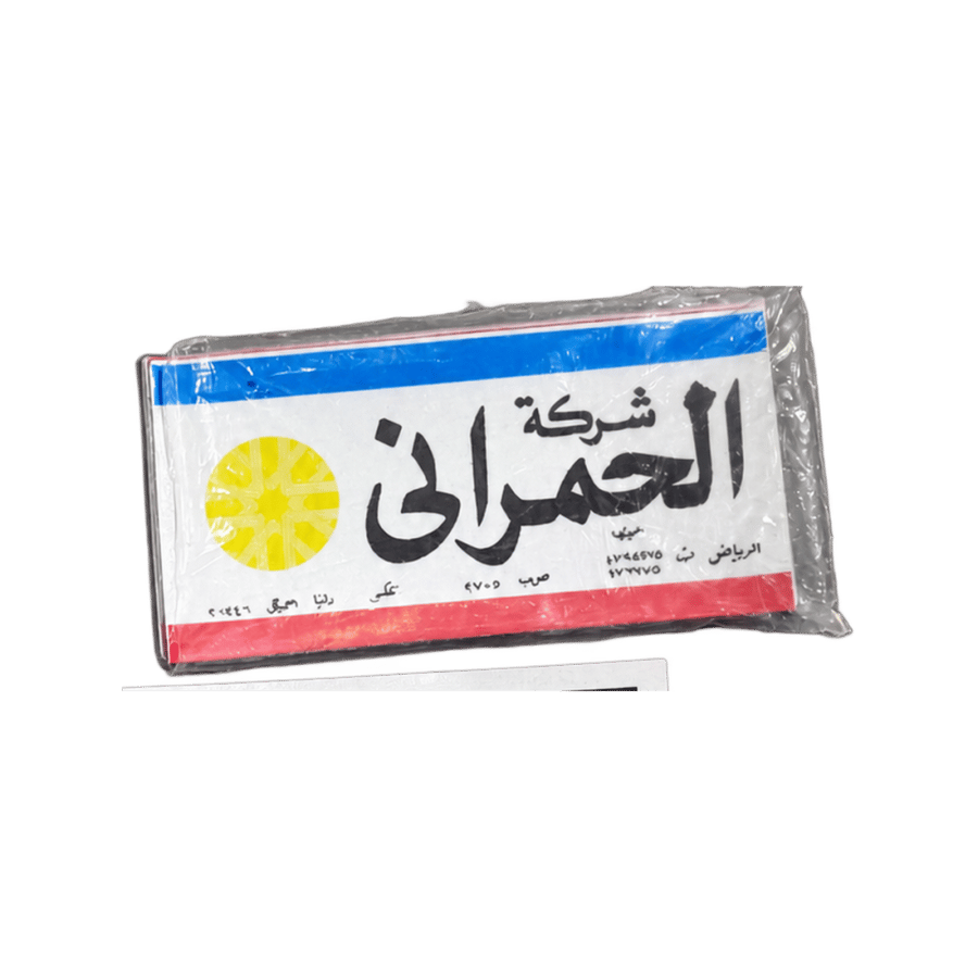 استيكر شركة الحمراني للسيارات