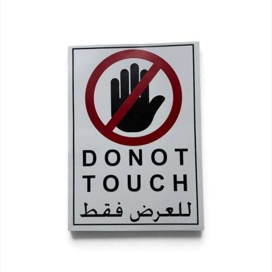 برنت للعرض فقط