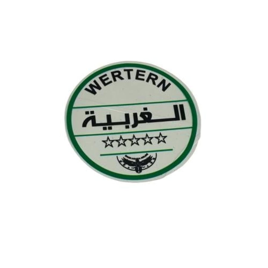 استكر داخلي الغربية