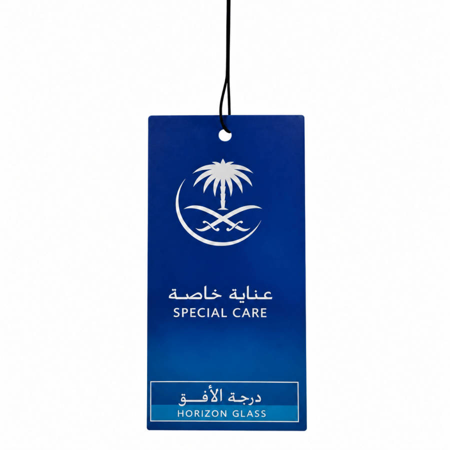 تعليقه مرايا الخطوط السعوديه عناية خاصه