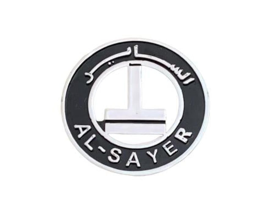 علامة الساير