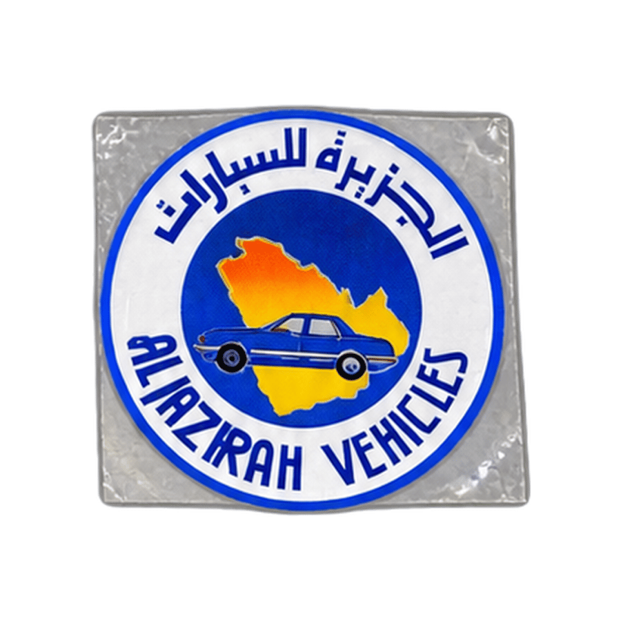 استيكر الجزيرة للسيارات