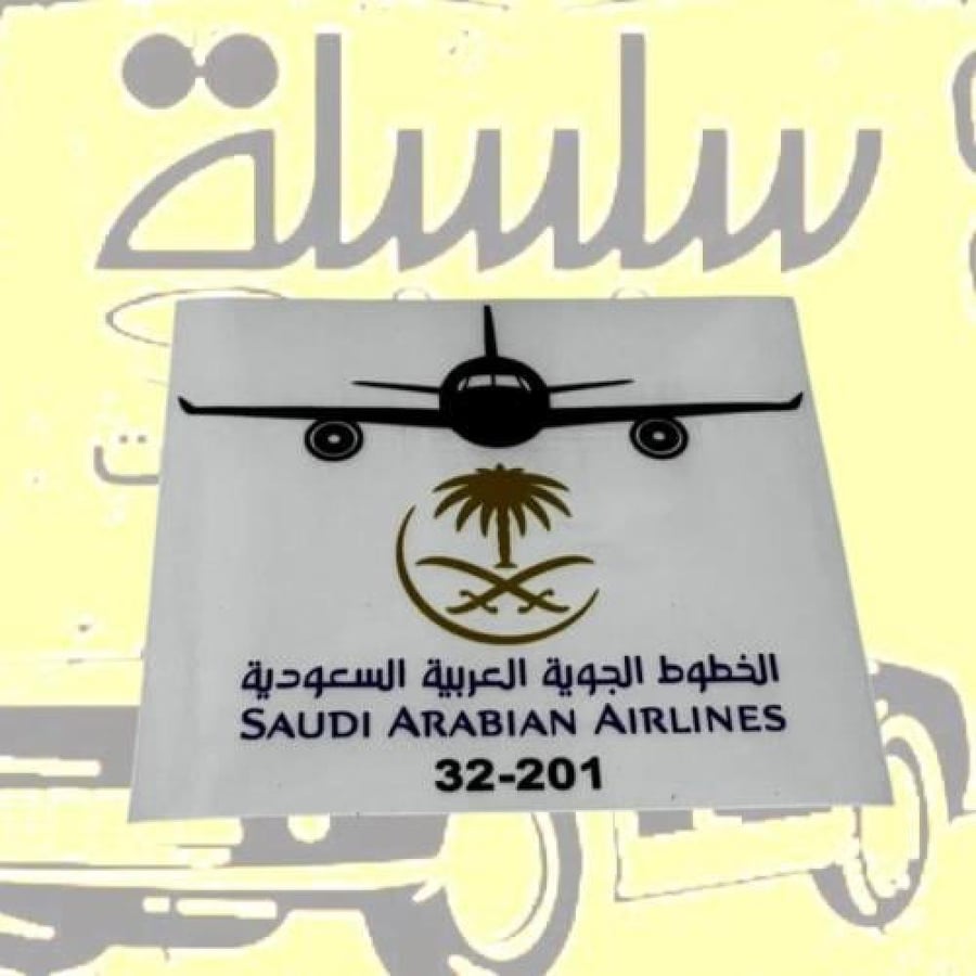 استيكر شفاف داخلي الخطوط للتوليف والخرفشه