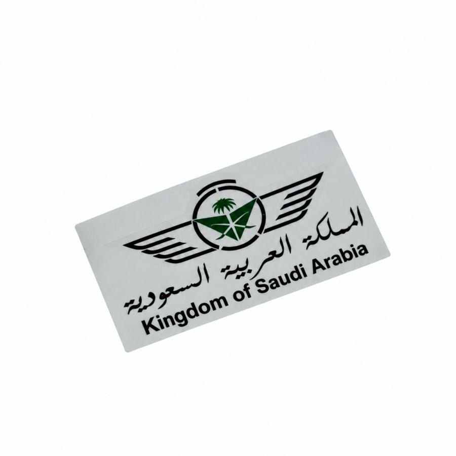 استيكر المملكه العربية السعودية
