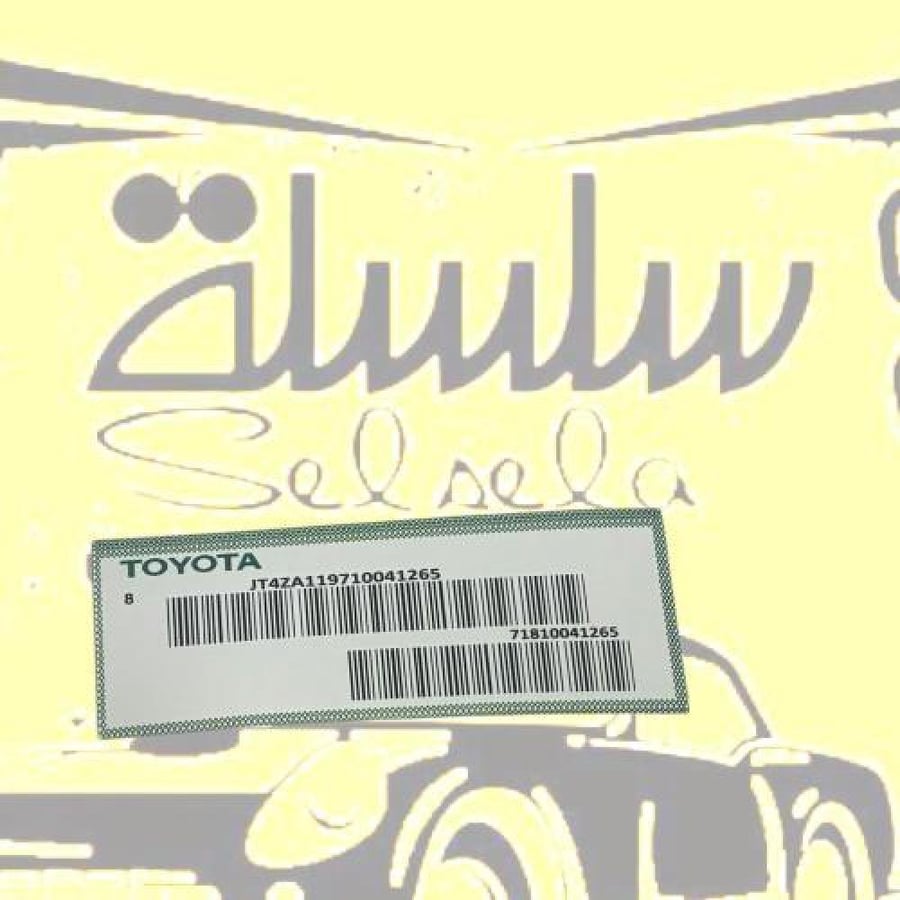 باركود تويوتا طبق الاصل