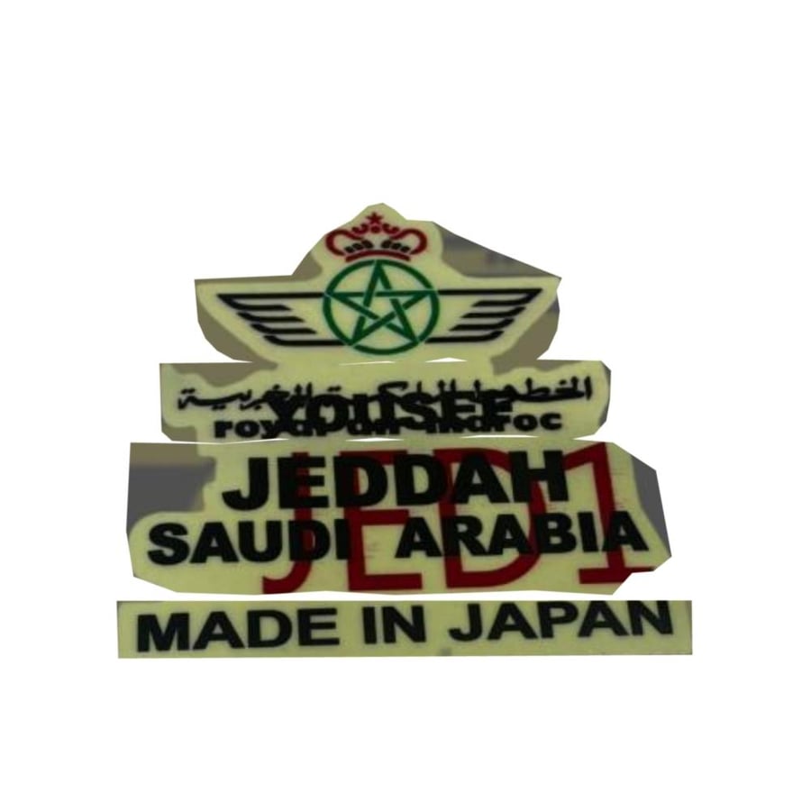 استيكر داخلي خرفشه