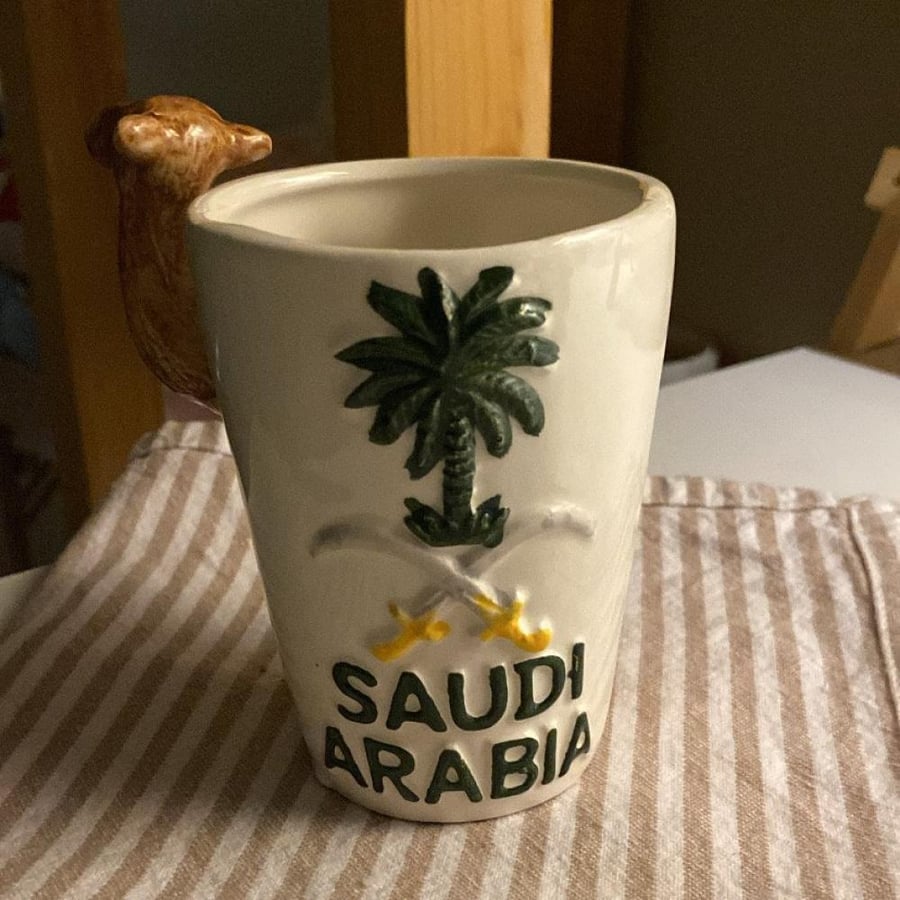 كوب الناقه وسط
