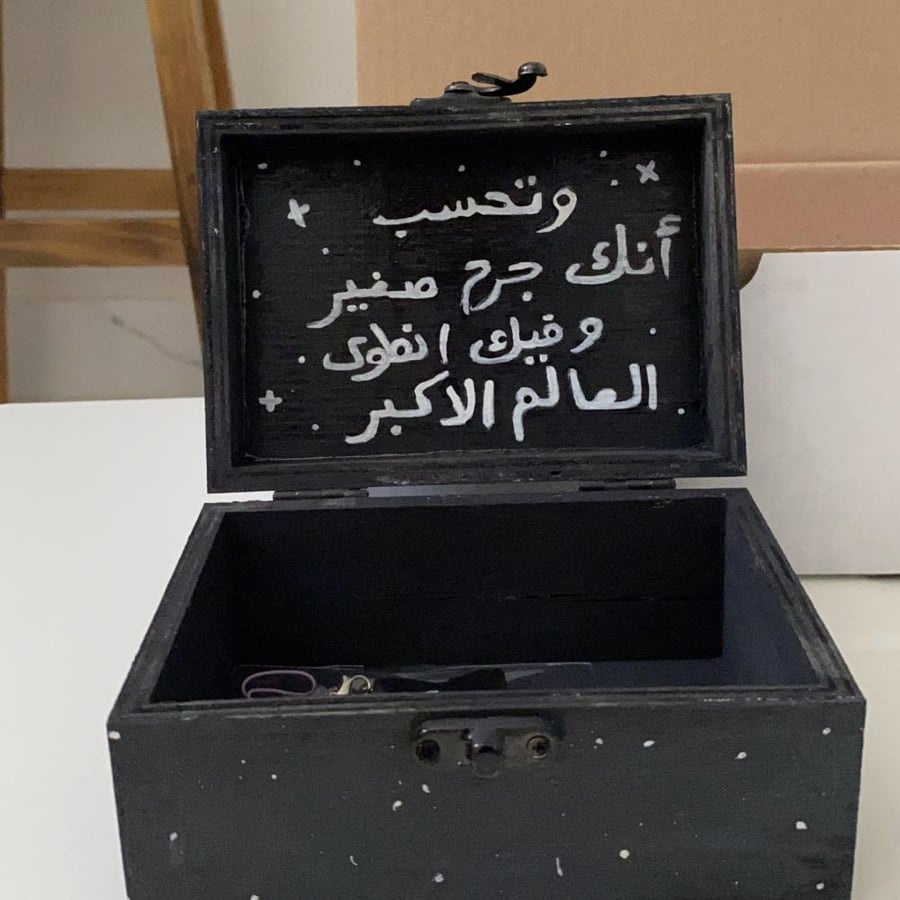 صندوق star رسم يدوي خشب⭐️