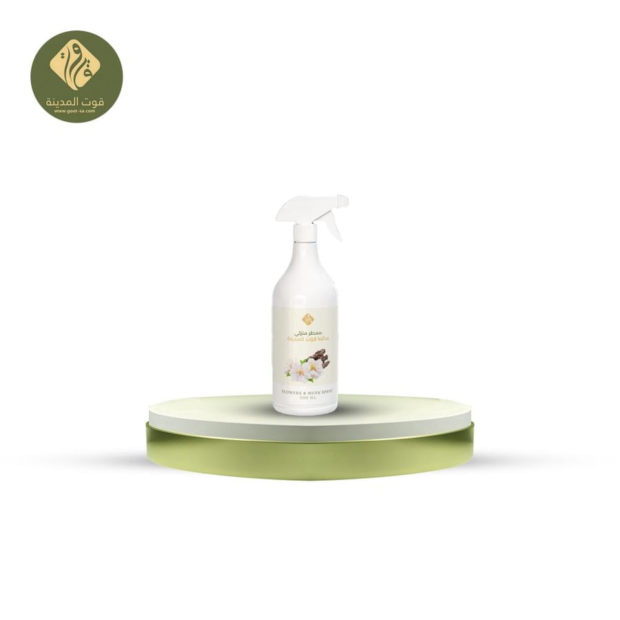 Home fragrance spray