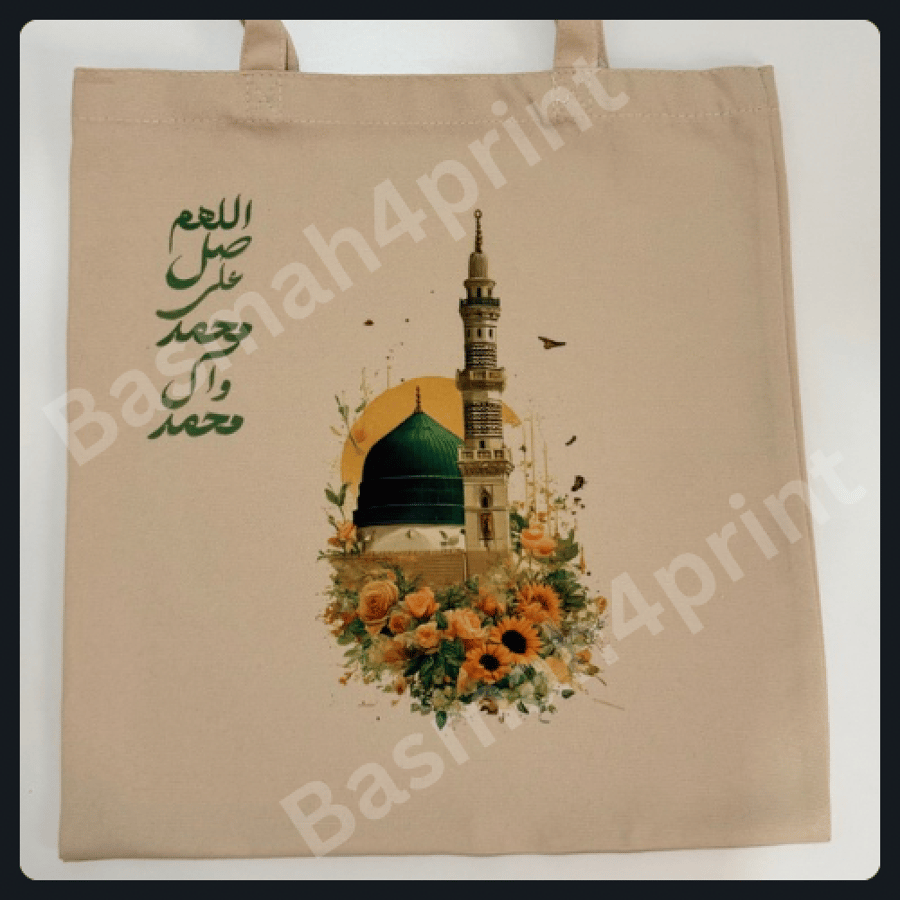 توت باق المدينة المنوره