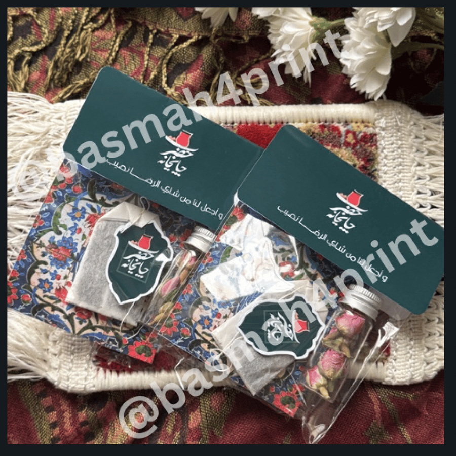 چايخانه رضوي (مغلف كبير )