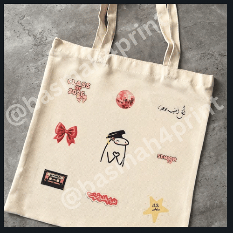 توت باق التخرج
