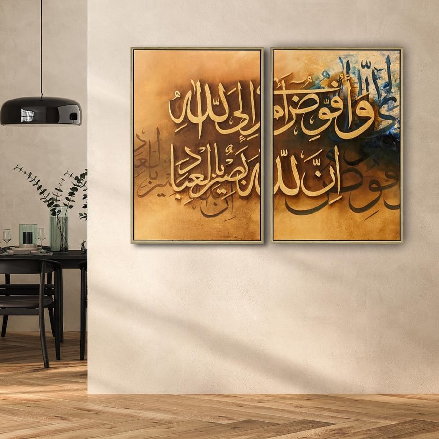 لوحة ثنائية تصميم عصري