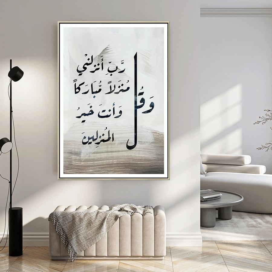 لوحة إخفاء طبلون مغناطيس تصميم عصري