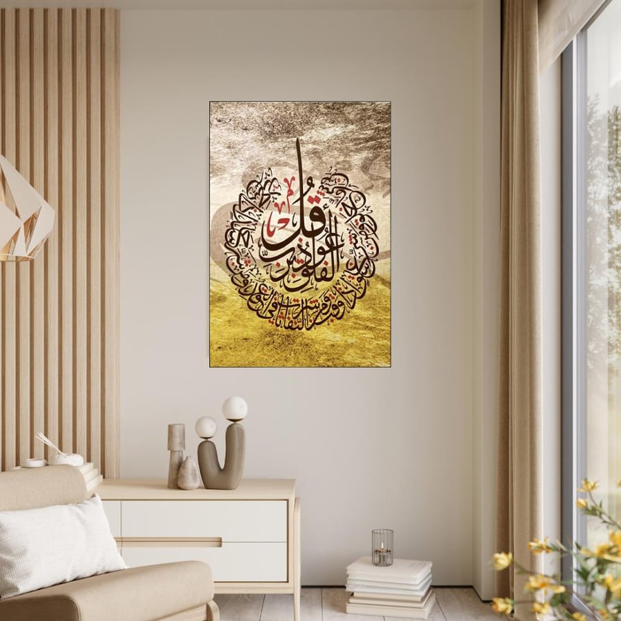 لوحة إخفاء طبلون مغناطيس تصميم عصري