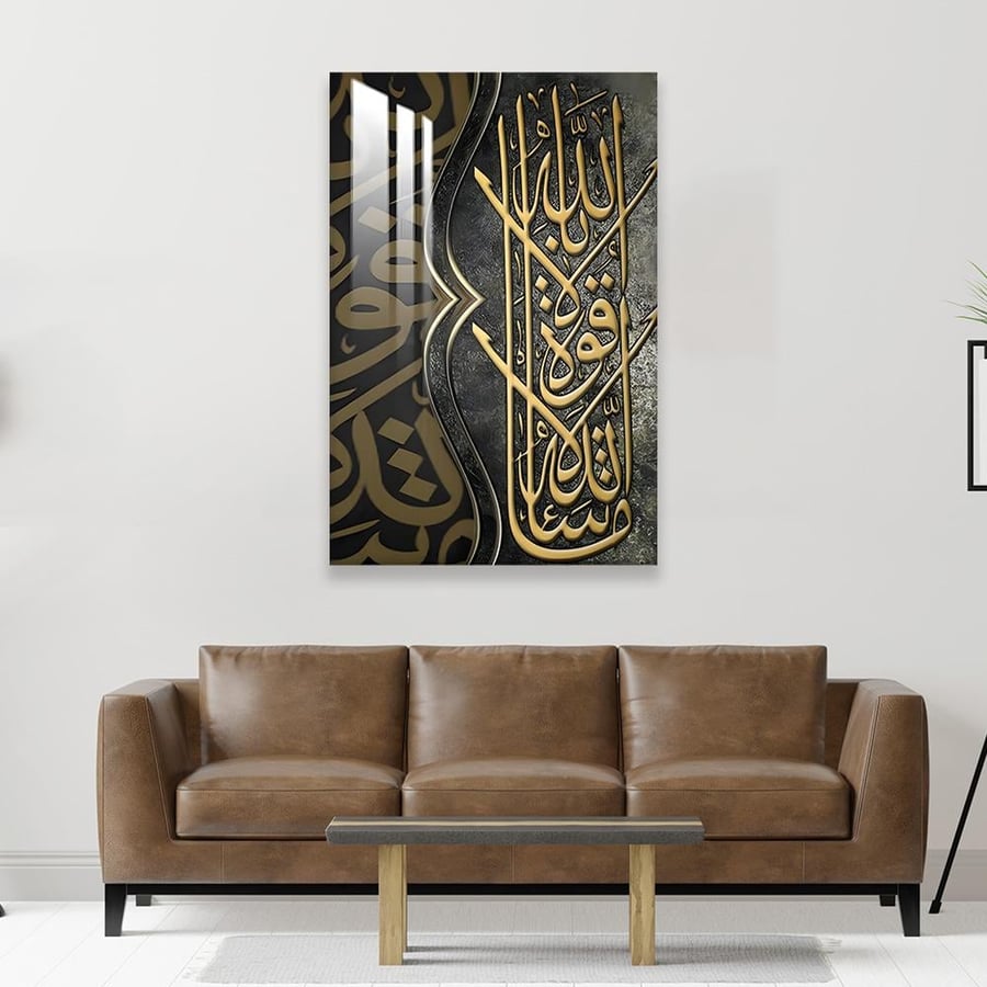 لوحة طولية فن اسلامي تصميم عصري