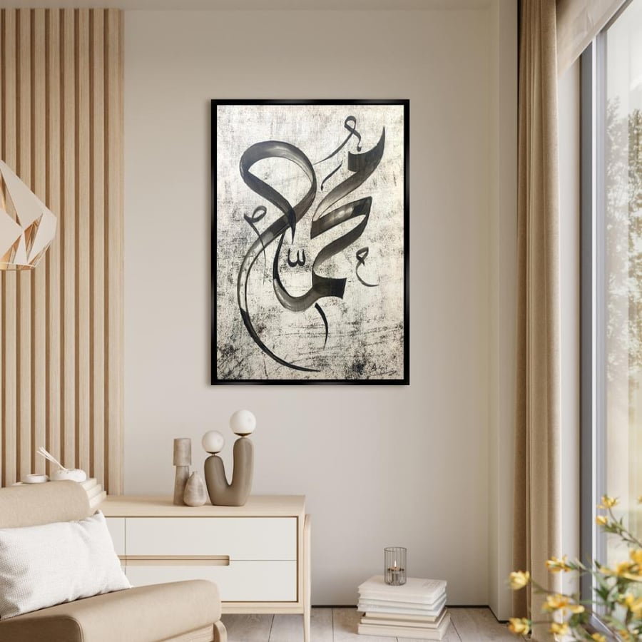 لوحة إخفاء طبلون مغناطيس تصميم عصري