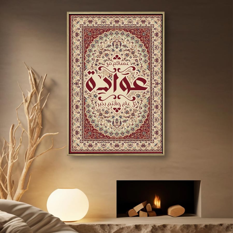 لوحة طولية تصميم عصري