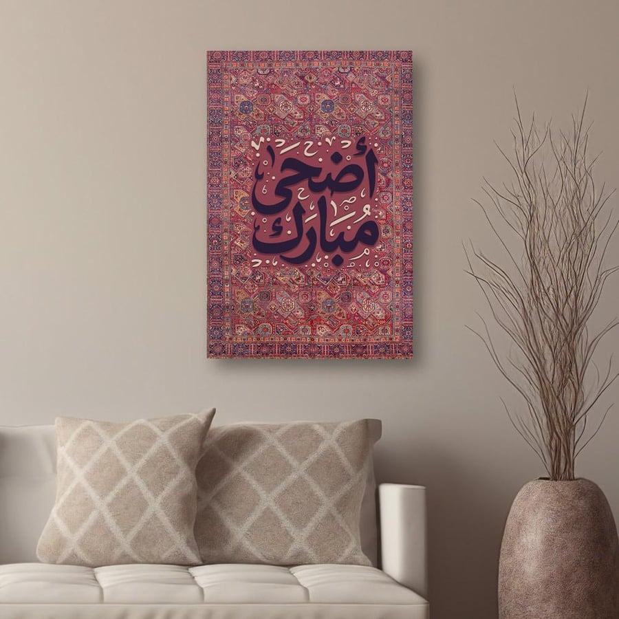 لوحة طولية تصميم عصري
