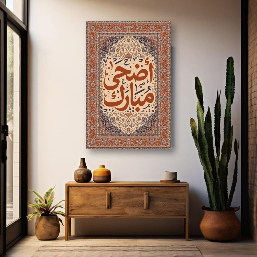 لوحة طولية تصميم عصري