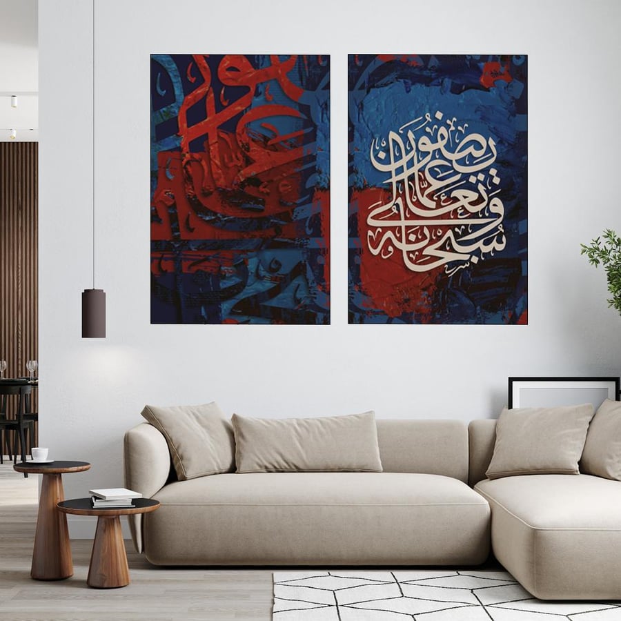 لوحة ثنائية تصميم عصري