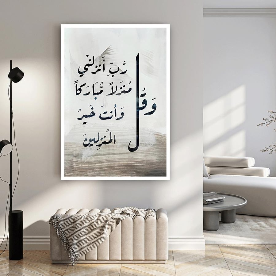 لوحة إخفاء طبلون مغناطيس تصميم عصري